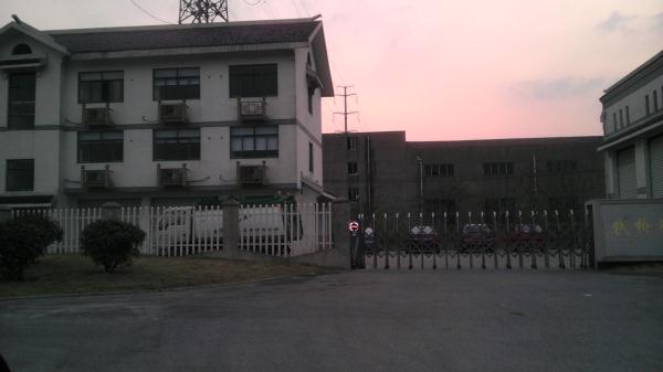 无锡市科达阀门制造有限公司