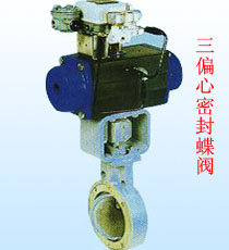 无锡万力仪表阀门厂