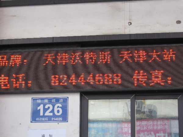 无锡昱升流体工业设备有限公司