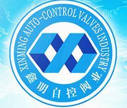 无锡鑫明自控阀业有限公司