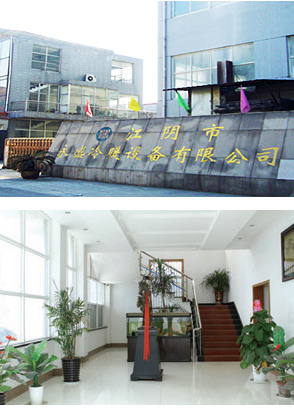 江阴市永盛冷暖设备有限公司