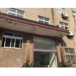 江阴市华西热带厂