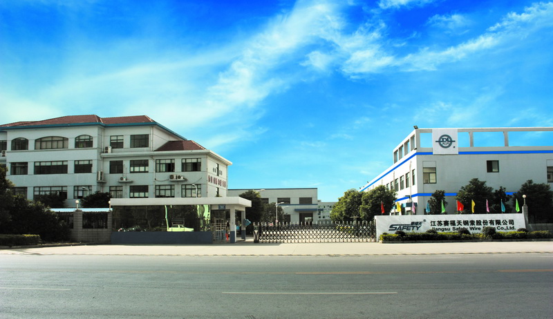 江苏赛福天钢索股份有限公司