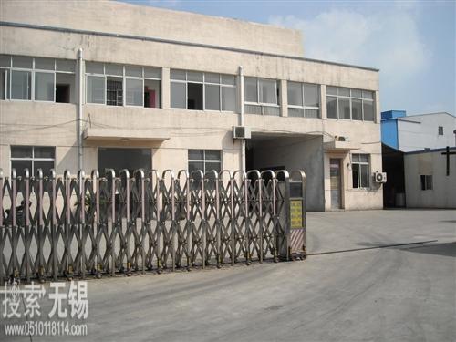 无锡市康鑫弹簧钢带制造有限公司