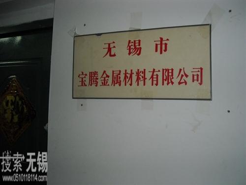 无锡赛维亚金属制品有限公司