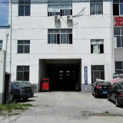 无锡尚格钢格板有限公司