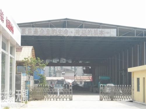 无锡市钢结构有限公司