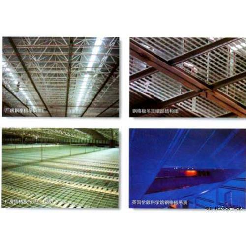 无锡三和钢格板有限公司