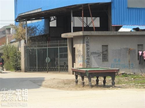 无锡侨乡金属构件厂