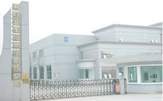 无锡新得宝金属软管有限公司