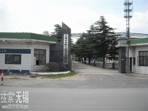 无锡丰亨金属制品有限公司