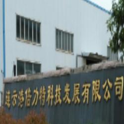 连云港倍力特科技发展有限公司