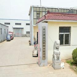 连云港远大机械有限公司