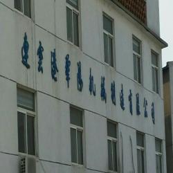 连云港华阳机械制造有限公司