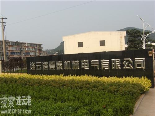 江苏登泰机械设备制造有限公司