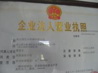 连云港民光机械厂