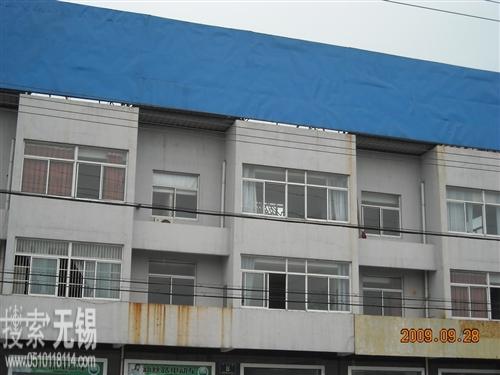 无锡市荣丰纺织机械厂