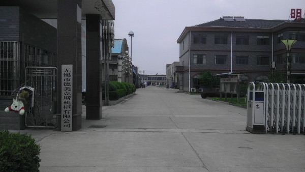 无锡市康派纺织机械有限公司