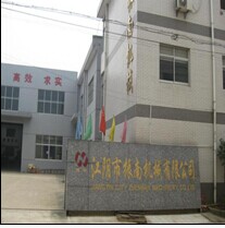 江阴市振南机械有限公司