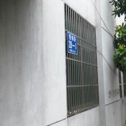 无锡市丰明干燥设备厂