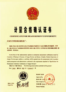 无锡市万邦机械制造厂