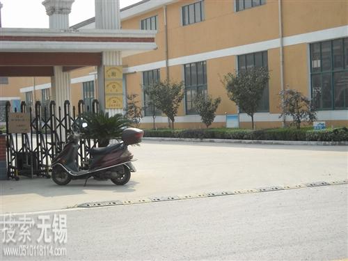 无锡市福裕特机械制造有限公司