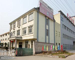 无锡东宝机械制造有限公司