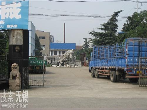 无锡市金艳印染设备制造有限公司