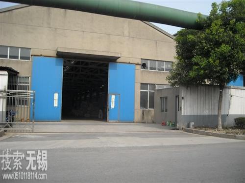 无锡市旭达机械制造有限公司