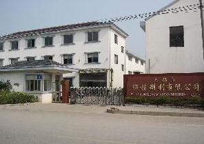 无锡市锦程制刷有限公司