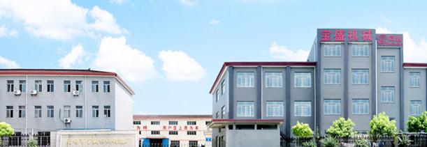 无锡市宝盛机械制造厂