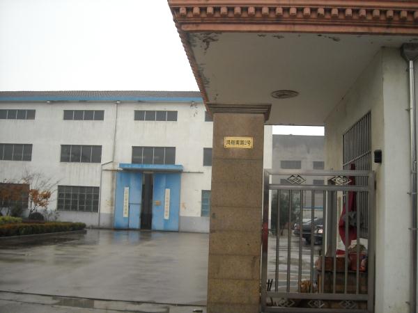 无锡飞特尔纺染机械有限公司