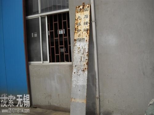 洛社镇石塘湾凯力印花机械厂