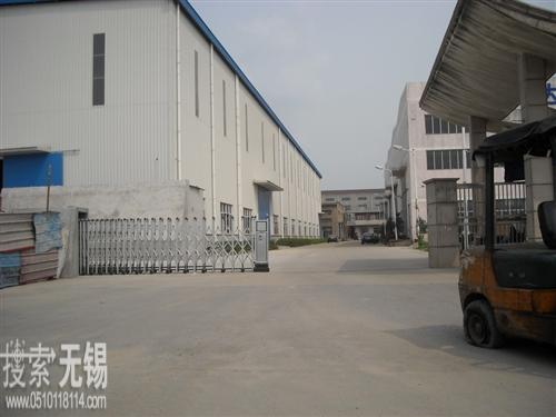 无锡市凯丰印染机械有限公司