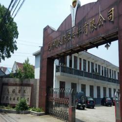 无锡明珠纺织专件有限公司