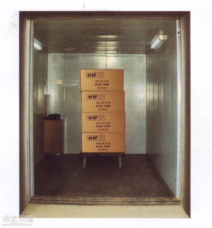 无锡市宏星化纤机械有限公司