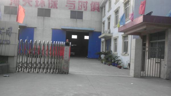 无锡广袤机械制造有限公司