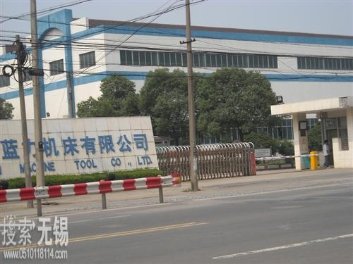 苏蒂纺机配件有限公司