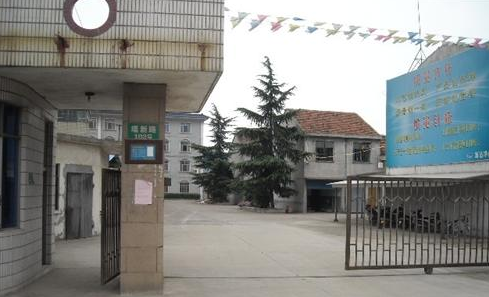 堰桥针纺机械附件厂