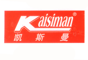 江苏凯斯曼缝制机械有限公司