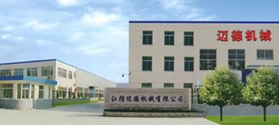 江阴迈德机械有限公司