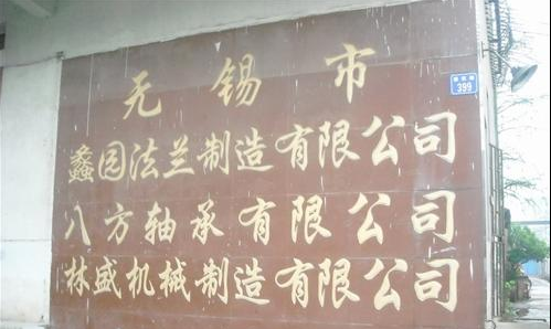 无锡市斯利斯达服装机械有限公司