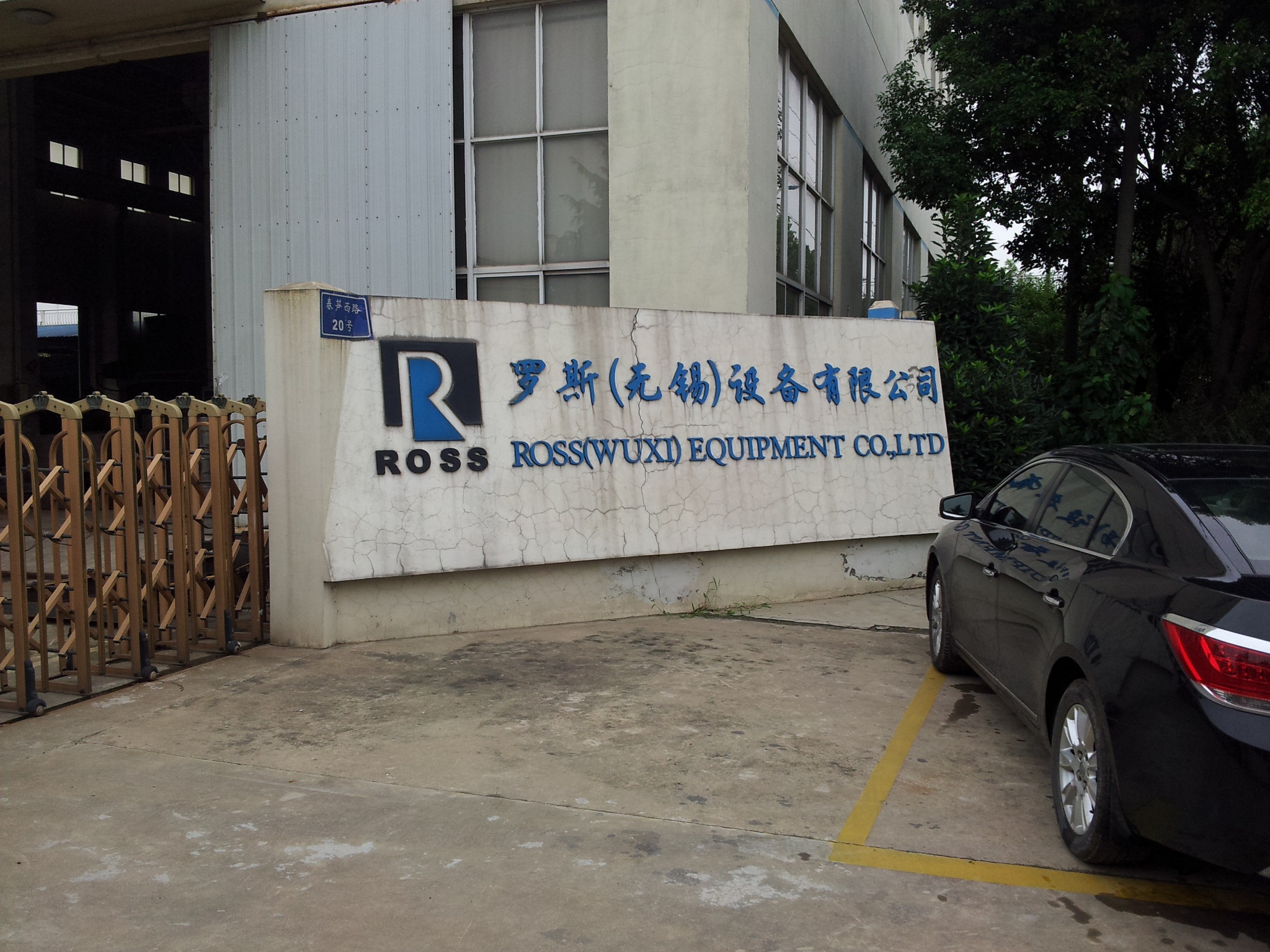 罗斯(无锡)设备有限公司