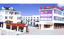 无锡市裕达轻工机械厂