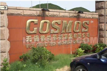 大同机械科技(江苏)有限公司