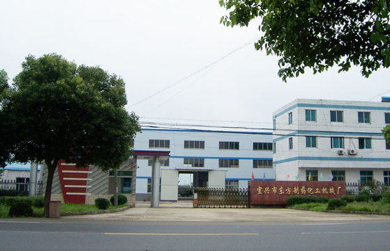 宜兴市东方制药化工机械厂