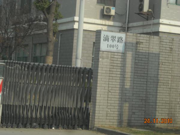 无锡人环制冷技术有限公司