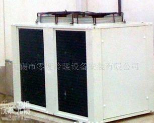 无锡市零度冷暖设备安装有限公司