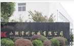 小鲷(常州)机械有限公司