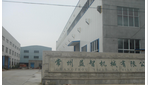 常州益智机械有限公司